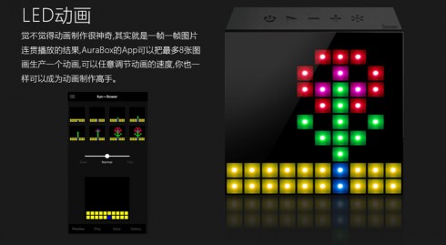 20151218-aurabox-5